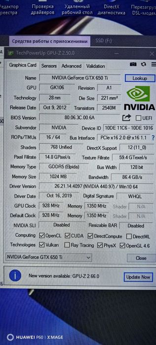 Nvidia GTX 650 TI