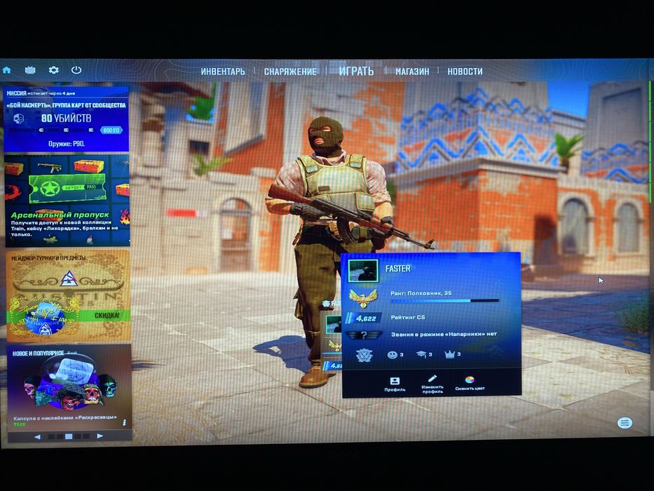 Продам акк кс2 с праймом