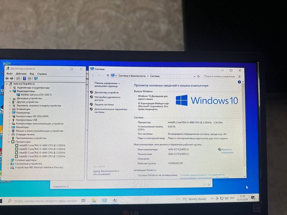Продаётся игровой системный блок (компьютер)