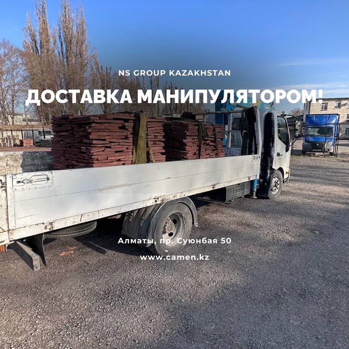 Серый плитняк для цоколя и отмостки