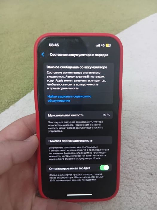iphone 14 pro 128gb