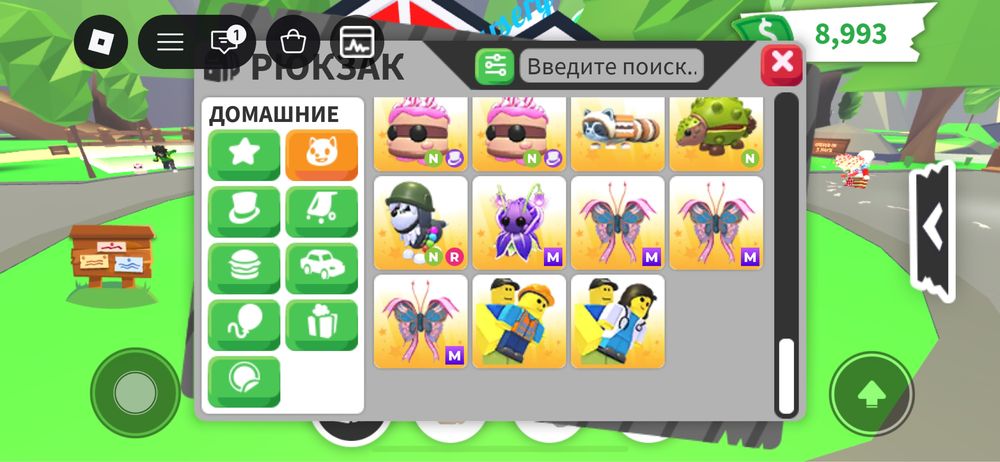Adopt me/ адопт ми, продам петов