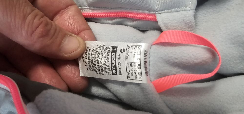 Туристически детски комплект