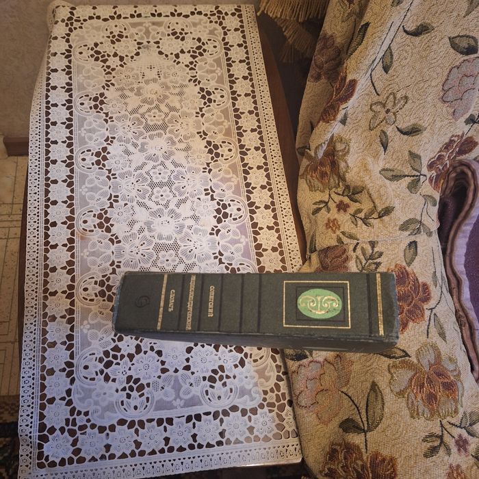 Энцыклопедический словарь .