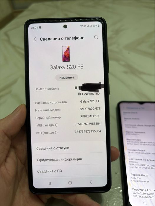 Продам смартфон samsung S20 fe
