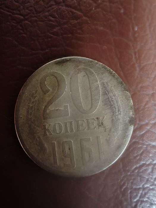 Монеты СССР советского союза.