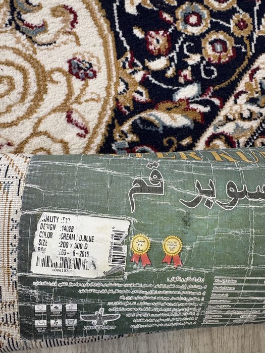 Ковер натуральная