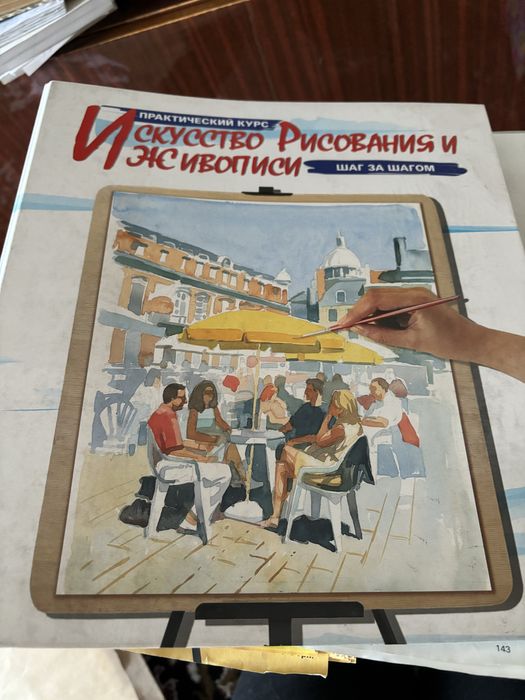 Вещи, одежда, книги, посуда