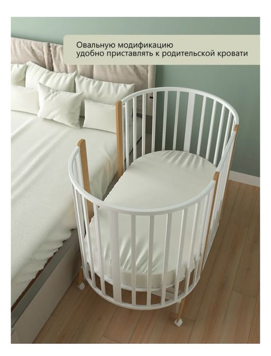 Манеж трансформер