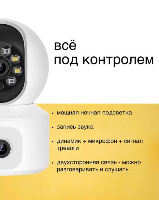 Камера для офиса бутика дома