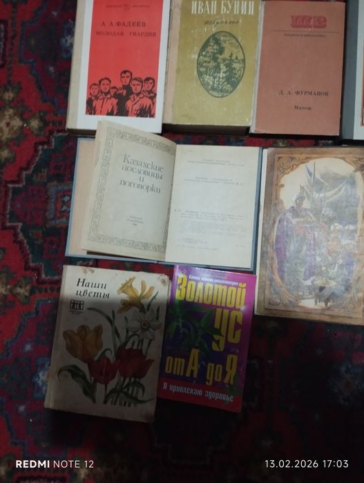 Продам книги разные