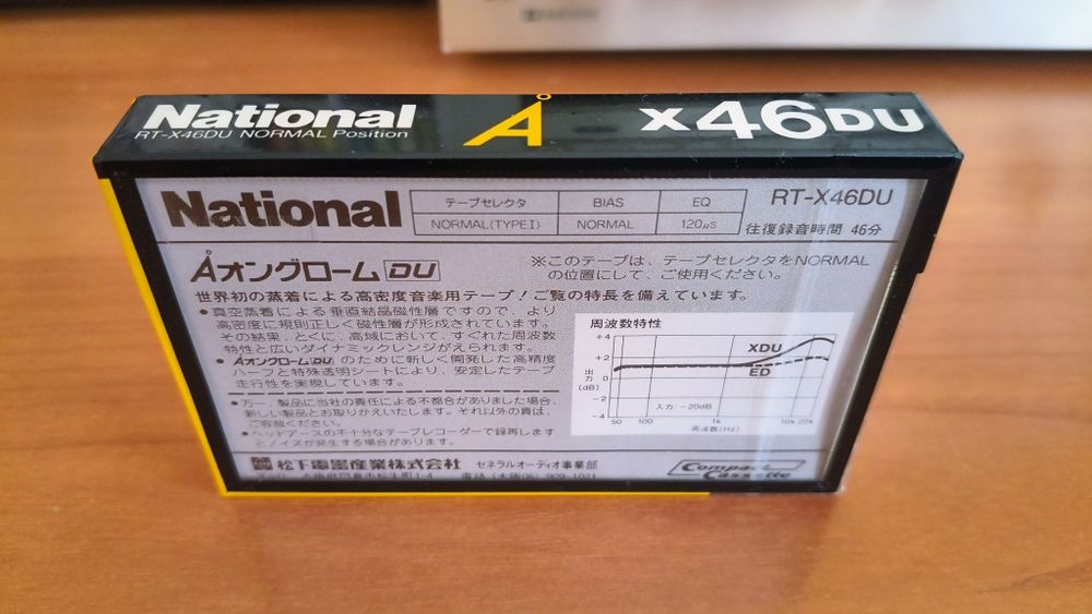Аудиокассета National X46 ANGROM