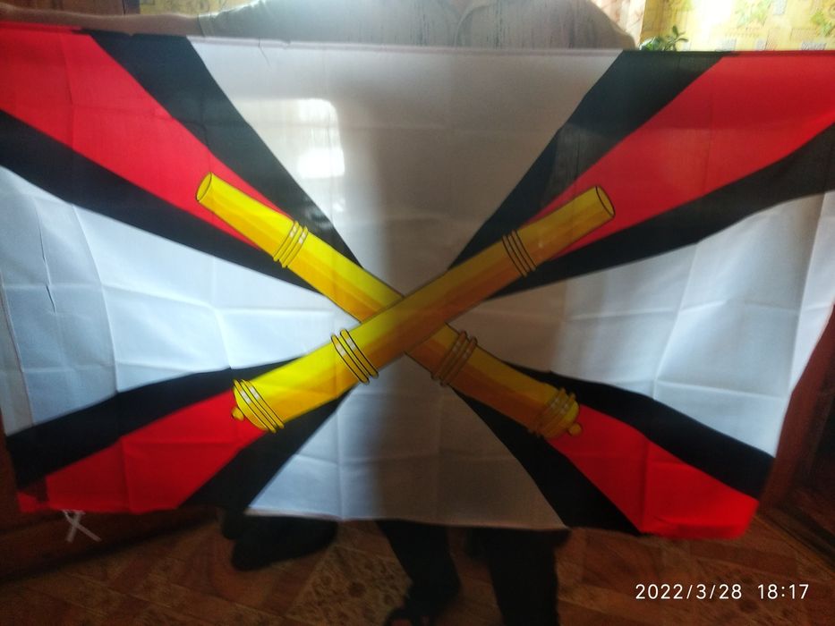 Флаги  войск СССР