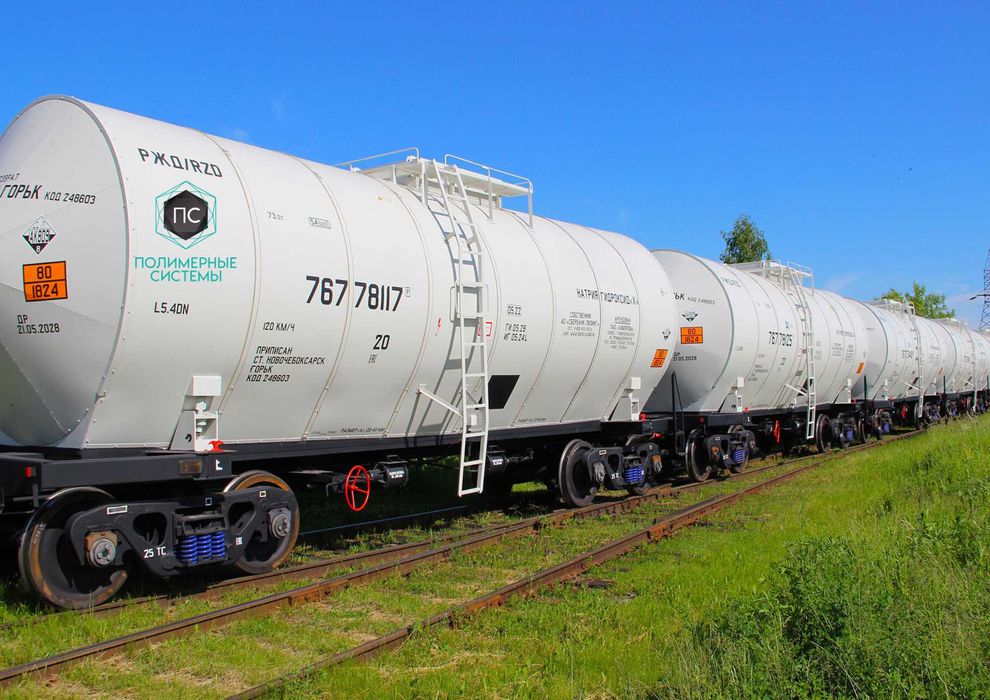 Каустик жидкий, натрия гидроксид в цистернах. Доставка на ж/д тупик