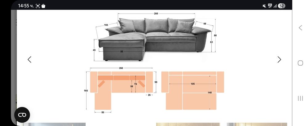 Диван Елзас ляв ъгъл