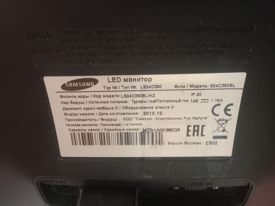 Монитор для компьютера