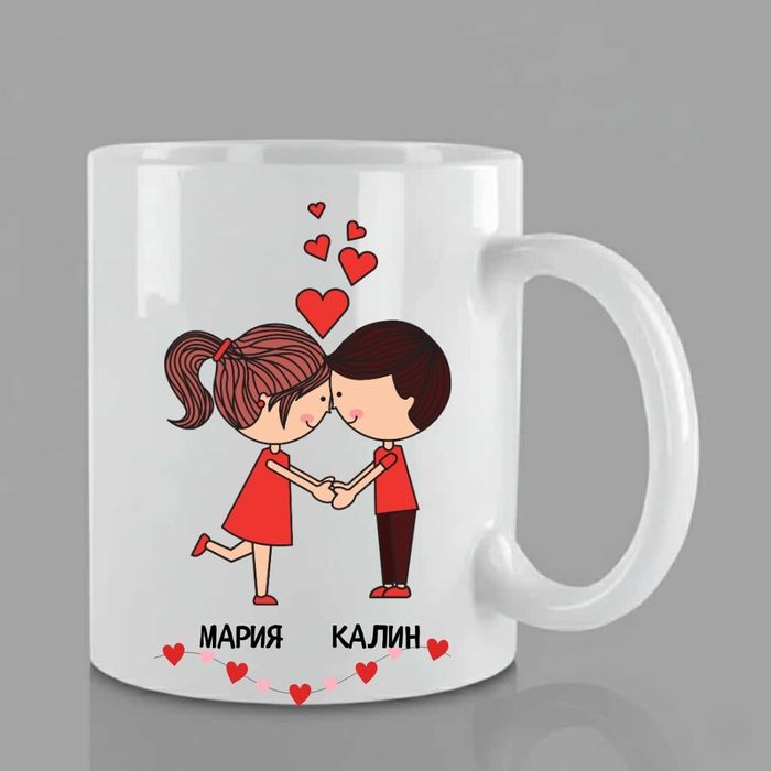 Персонализирани чаши с ВАША снимка или текст