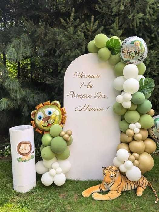 Украса за погача,абитуриентски бал,кръщение,рожден ден,юбилей