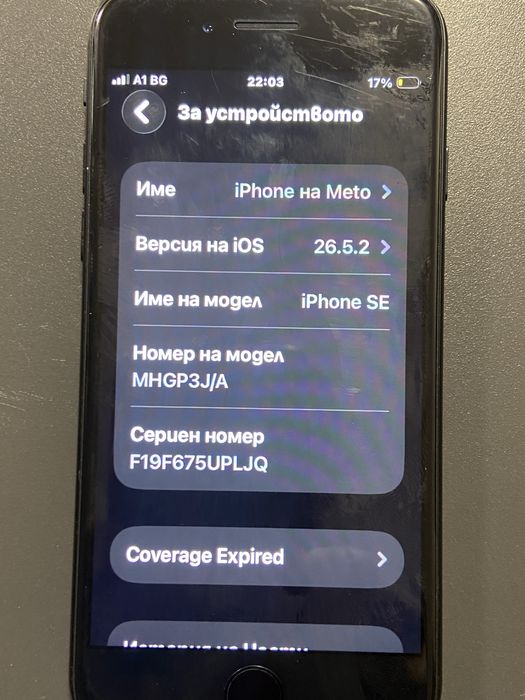 Prodavam iphone se 2020