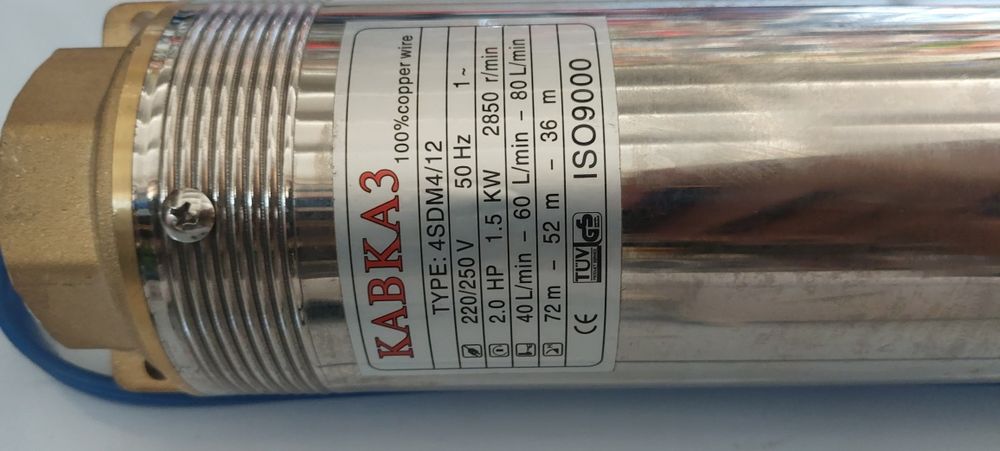 Потапяща сондажна помпа. Руска. Дълбочинна