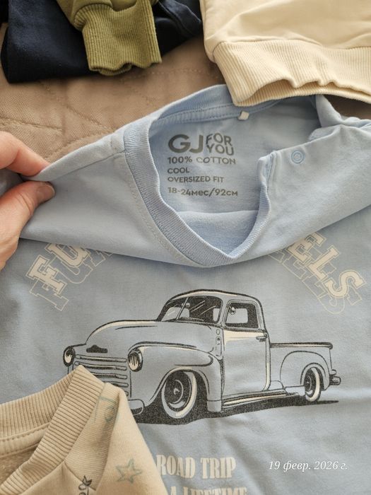 Одежда на мальчика