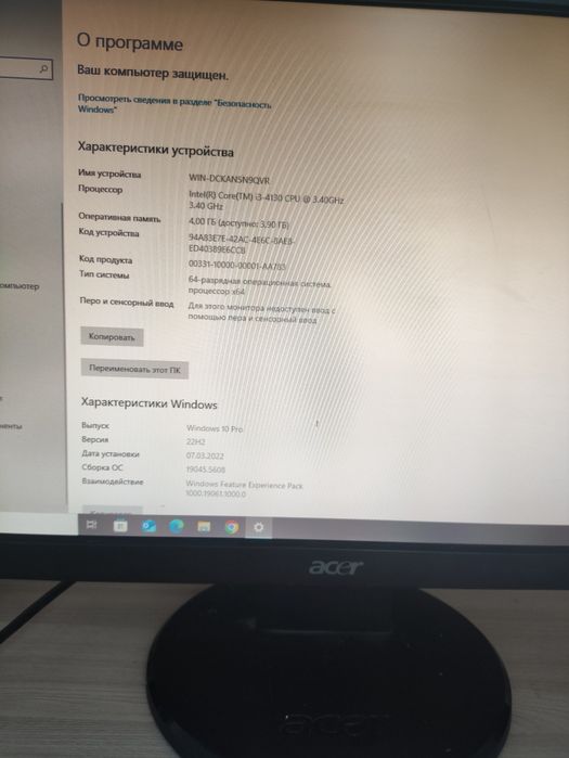 Продам компьютер MAXAL