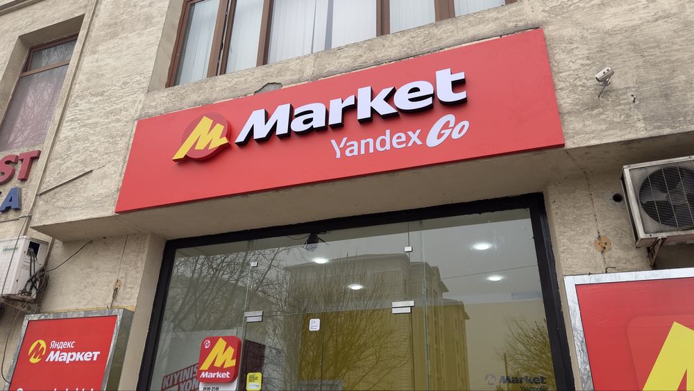 Tayyor biznes sotiladi! Yandex Market
