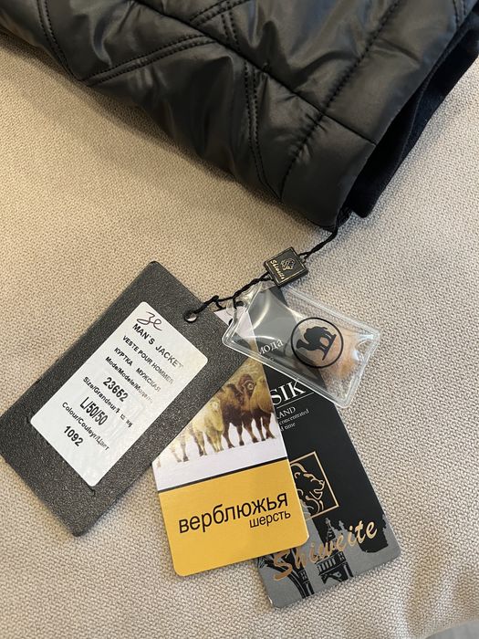 Новая зимняя куртка