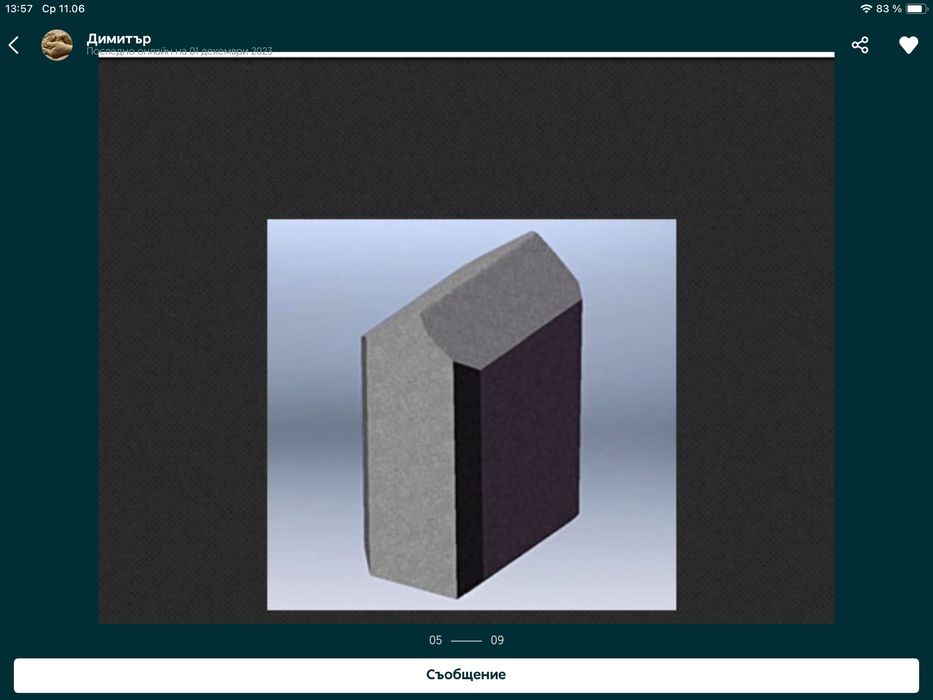 Твърдосплавни пластини-висше качество