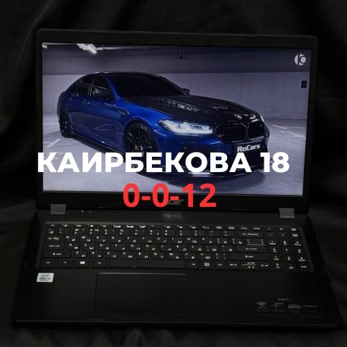 Acer Aspire 3 | BaiTime