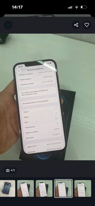 iphone 12 pro max 256