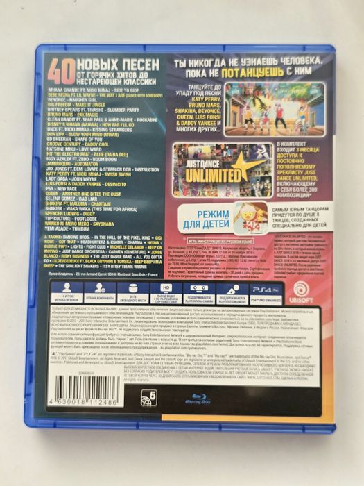 Диск PS4 с игрой "Just Dance 2018"