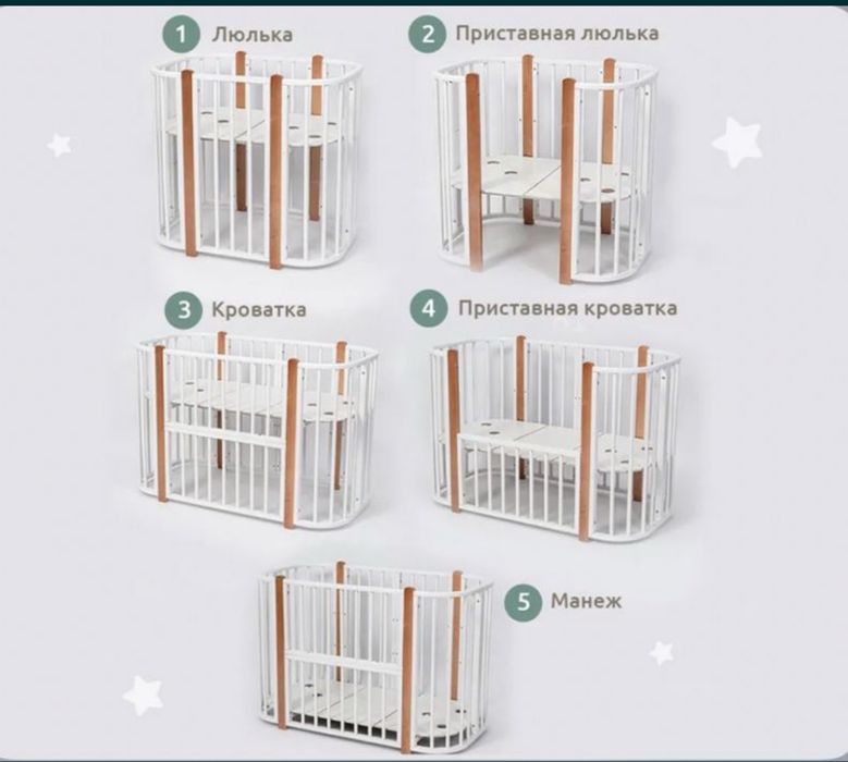 Кровать трансформер nuvola luxe