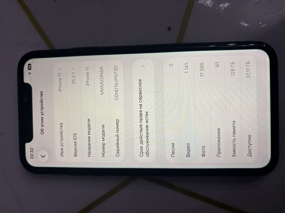 Iphone 11 128 GB черный