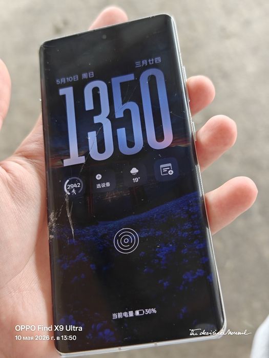 OnePlus ace 3 pro