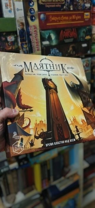 Настольные игры недорого