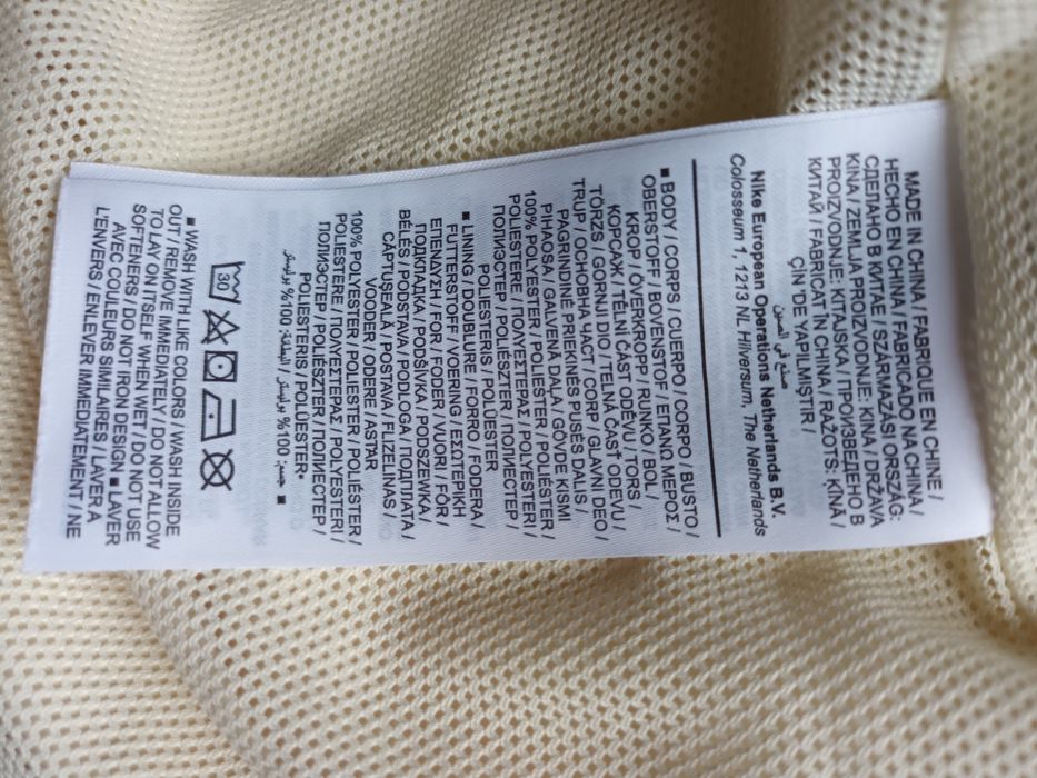 Оригинален дамски тренч NIKE, размер S