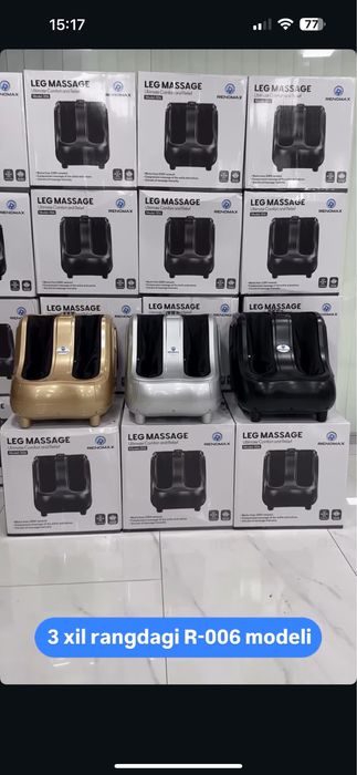 Массажёр для ног Massajor aparat foot Massager (Оригинал)