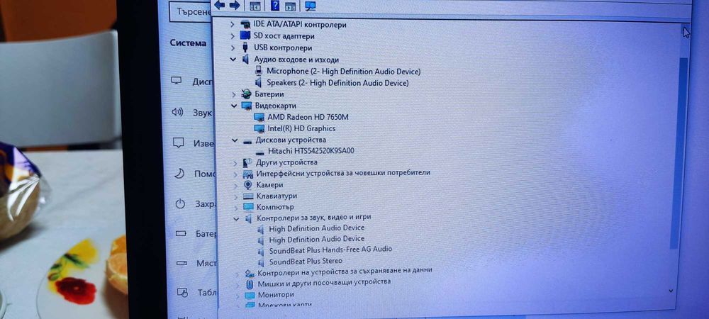 Компютър ProBook 4540s