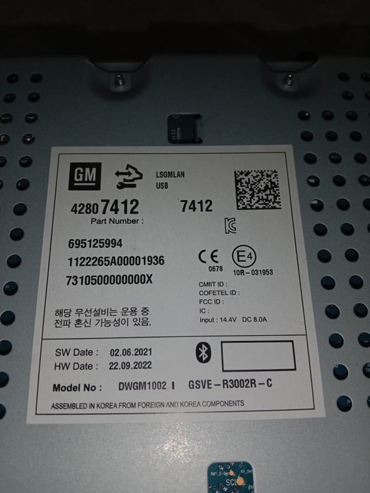 Продаю магнитолу кобальт