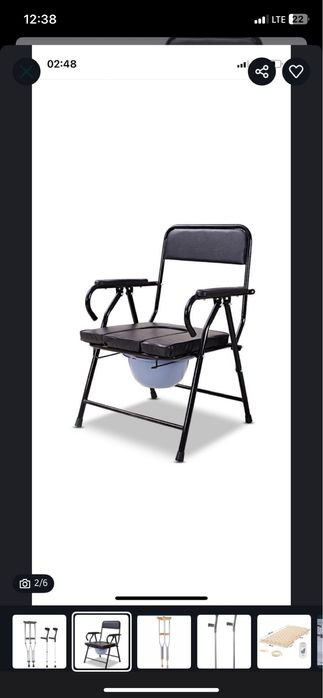 Костыль/ ходунки для инвалидов