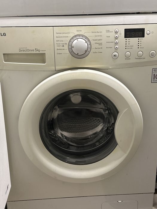 Стиральная машина