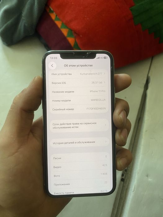 Айфон 11 про 64/69