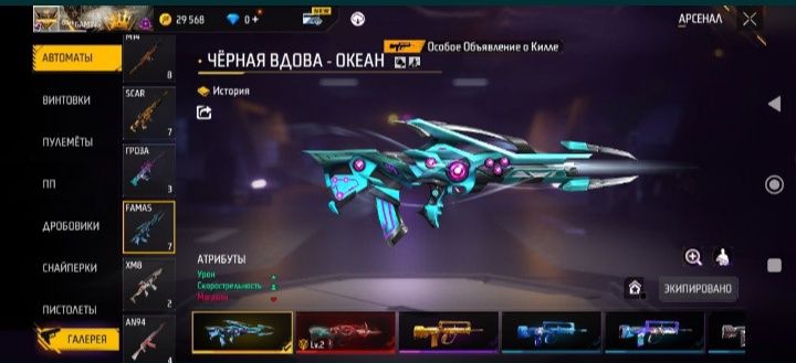 Продам ак на ватцап номер