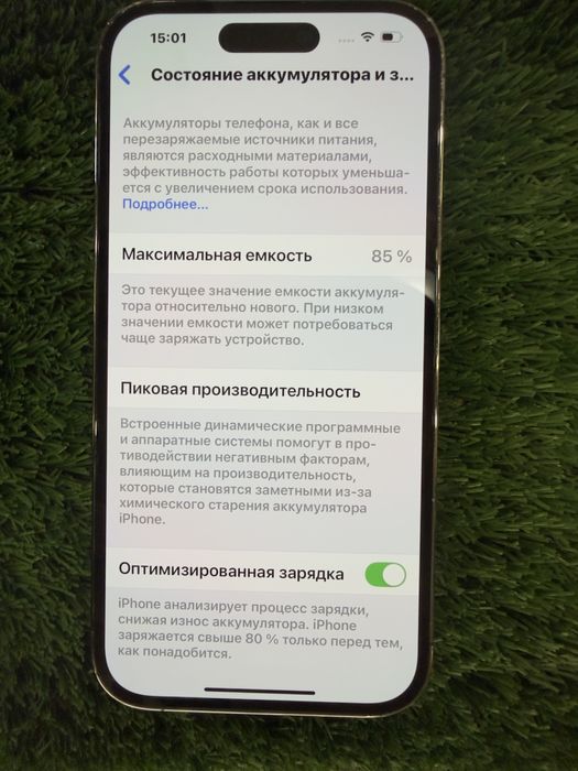 Айфон 14 про Purple