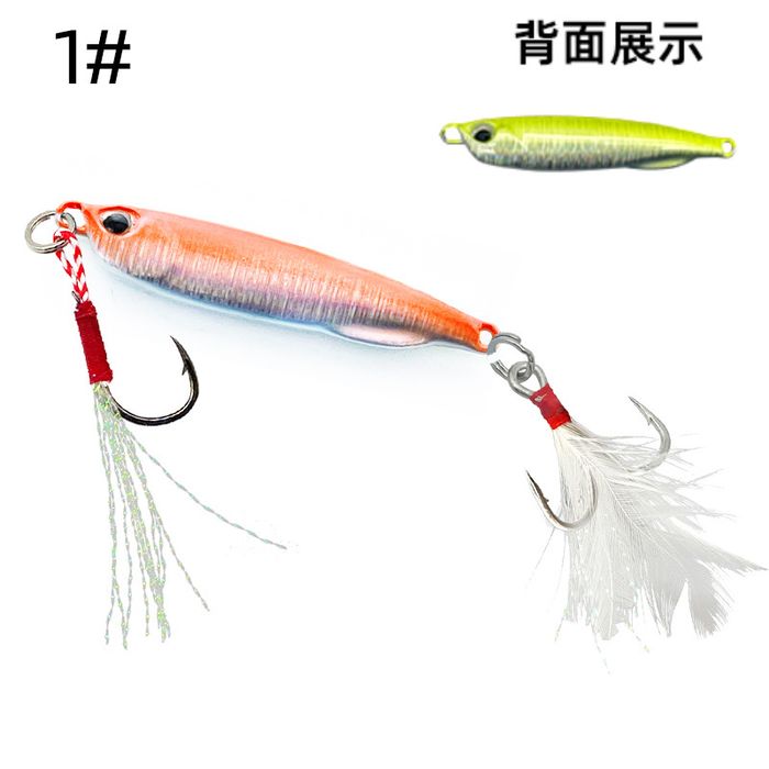 Пилькер металлический 7-40г