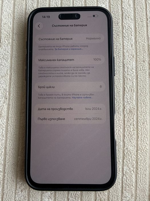 Iphone 16 plus 128gb