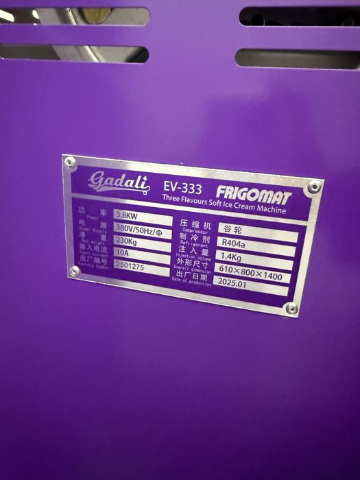 Скидка ! Мороженое Фрейзер на 380W новый с мощным мотором