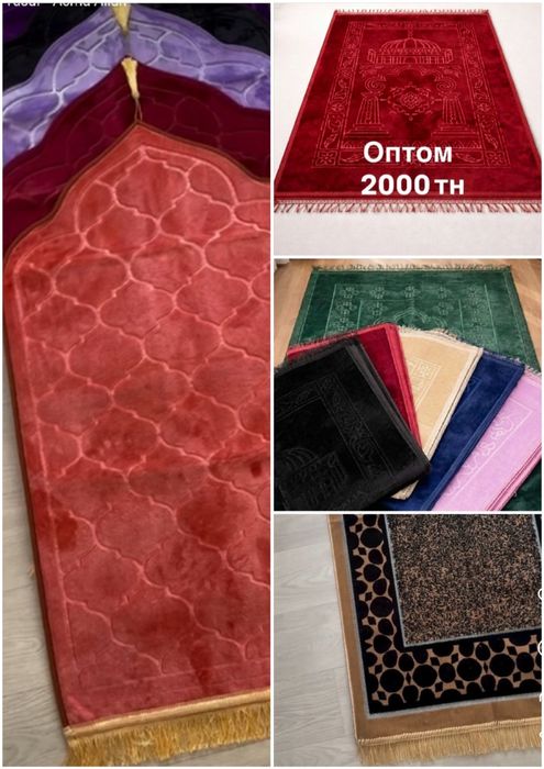 Жайнамазы потом Алматы