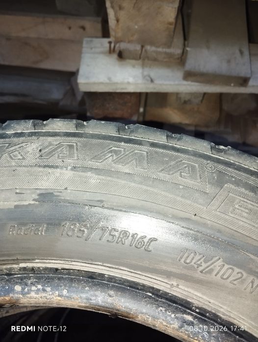 Продам резину на газель.